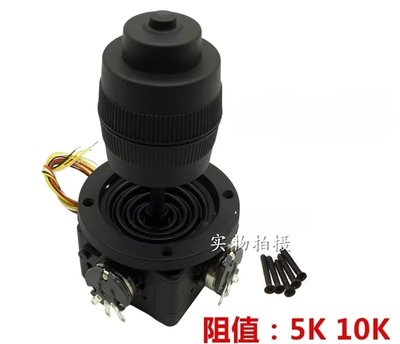4D joystick potentiometer JH-D400X-R2/R4 resistance value 5K10K 4D sealed button control lever