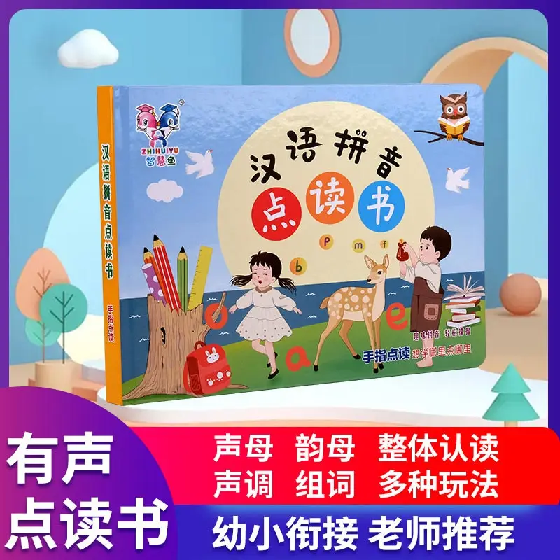 Learning Chinese Character Audiobooks, Early Childhood Cognitive Education, Pinyin, Literacy & Language Enlightenment