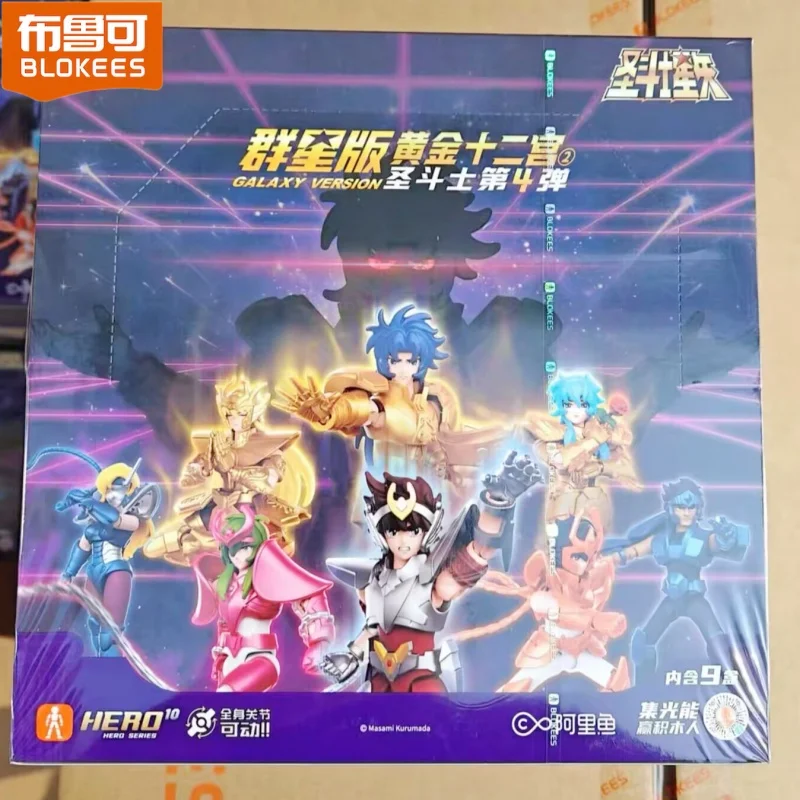 

Blokees Saint Seiya Blind Box Galaxy Version Vol.4 Gold Zodiac Anime Saga Action Figures Assembled Model Toy Collectible