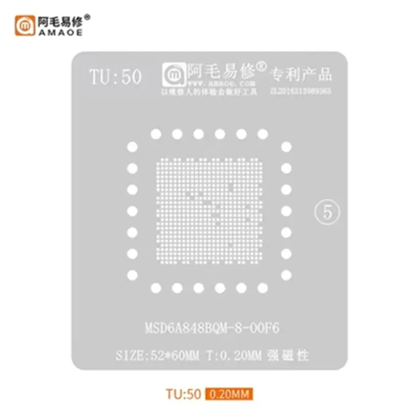 MSD6A848BQM-8-00F6: La Mejor Solución para la Reball de Chips en Pantallas LCD