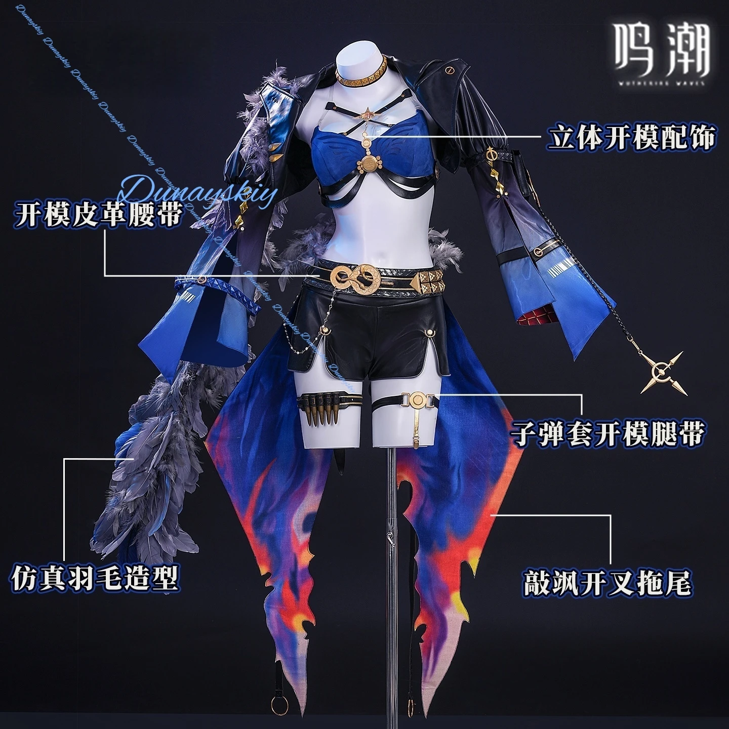 Wuthering موجات Galbrena تأثيري حلي شعر مستعار أحذية الزي الرسمي سترة زرقاء كرنفال حفلة الهالوين للعب الأدوار كوس الدعائم