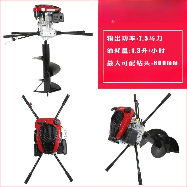 Hand push hole puncher High power orchard fertilization planting tree drilling machine