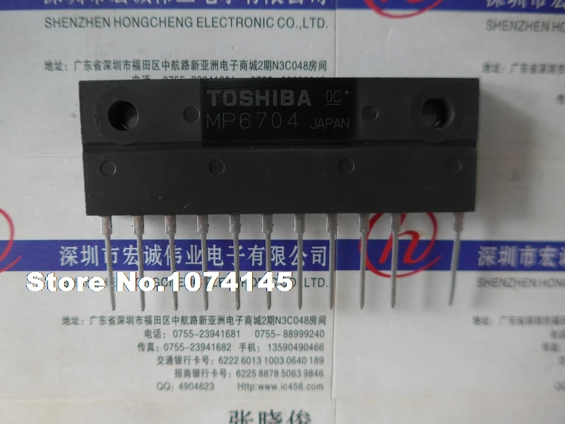 Módulo de potencia MP6704 IGBT