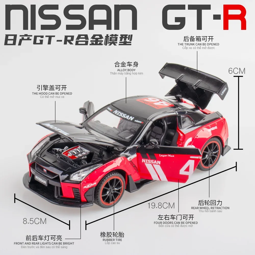 1:22 Nissan GT-R Sports Car High Simulation Diecast Sound Light Car Metal Alloy Model Car Children's toys collection gifts