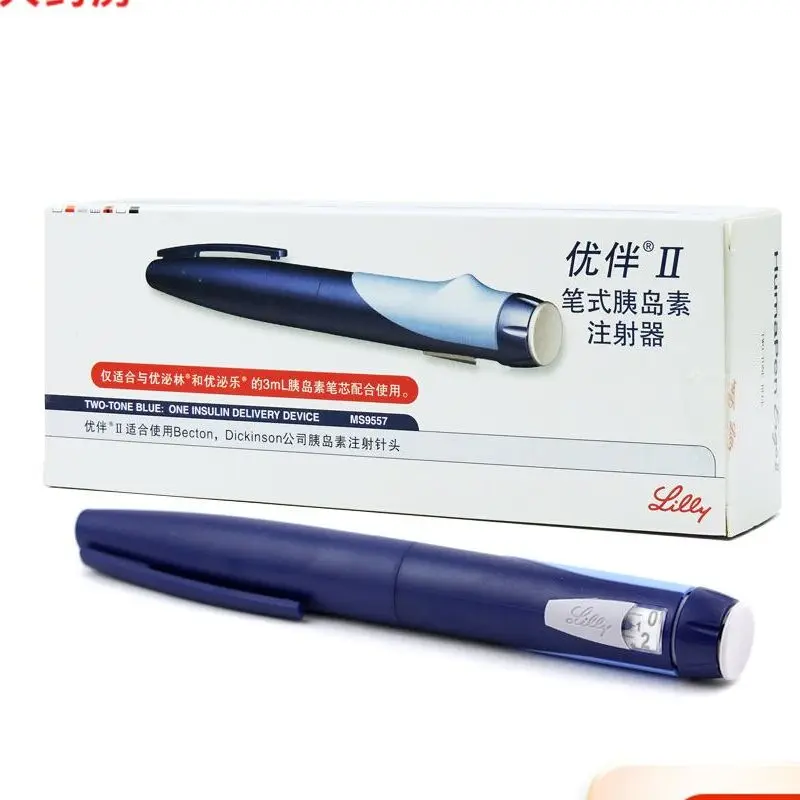 Lilly Huma lancing Pen Ergo 2 syringe Insulin lancet Pen 3ml Diabetic Products Blood Sugar Injection Portable