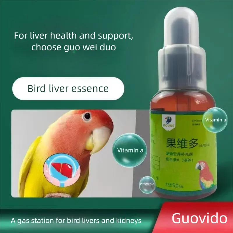 Pigeons, parrots, and birds use liver essence to supplement vitamins and nourish liver and kidney function