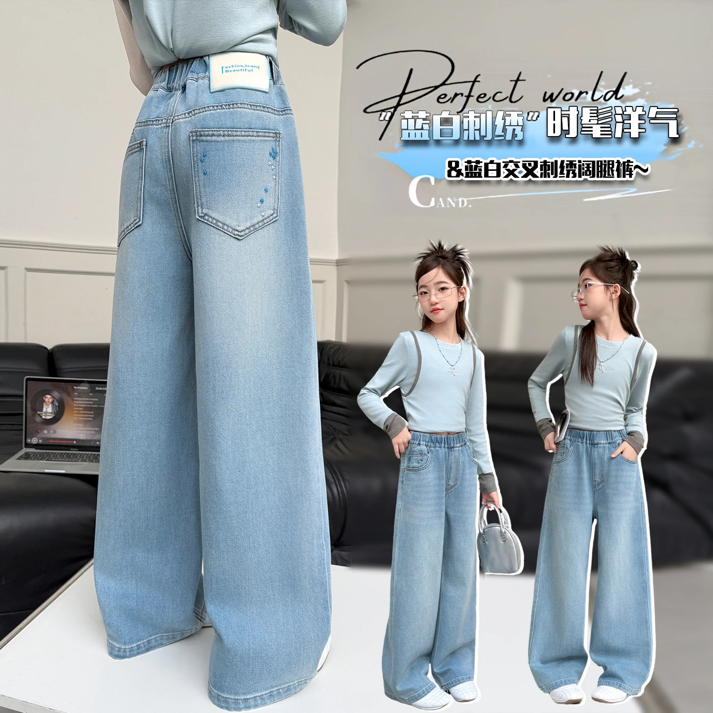 

Teen Girls Loose Jeans Children Spring Autumn Wide-leg Denim Pants Fashion Kids Straight Trousers Teenager Casual Pants Age 4-14