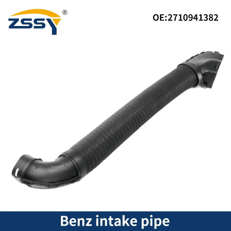 2710941382 A2710941382 Air Hose Intake Pipe for Mercedes W203 C200 C209 CLK200 M271 2012-2015