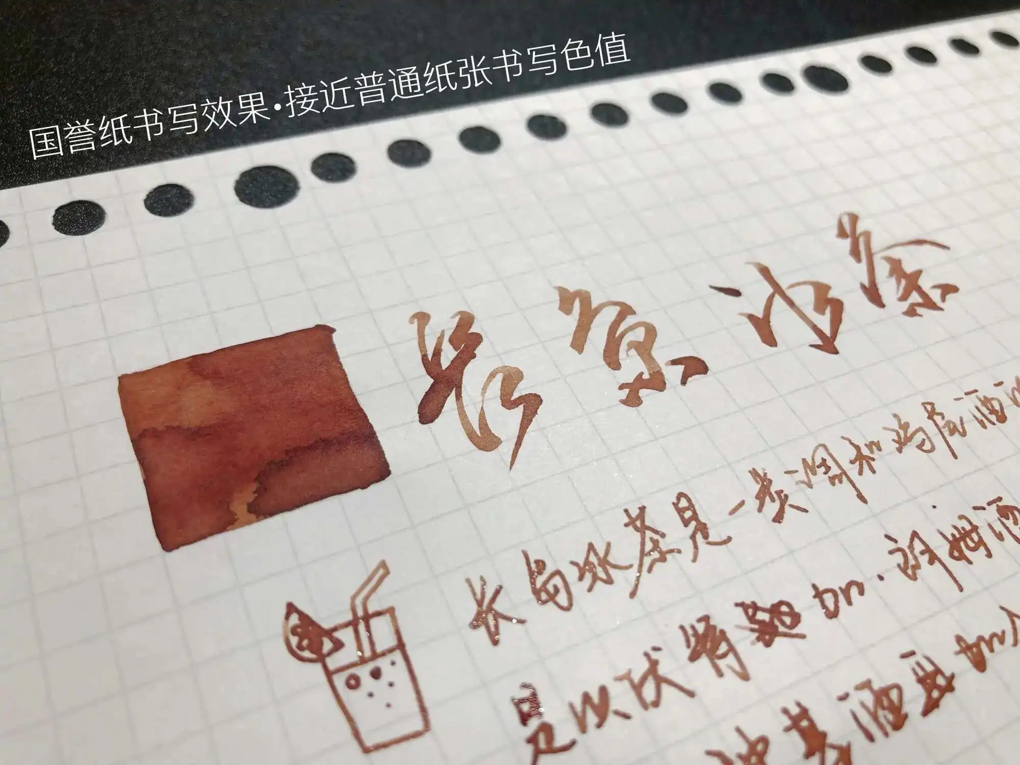 DREAMINK · Long Island Iced Tea ◆ Add A Little Tipsy Gradient Chromatography Pen Ink, Gold Powder And Color Ink Painting Ink