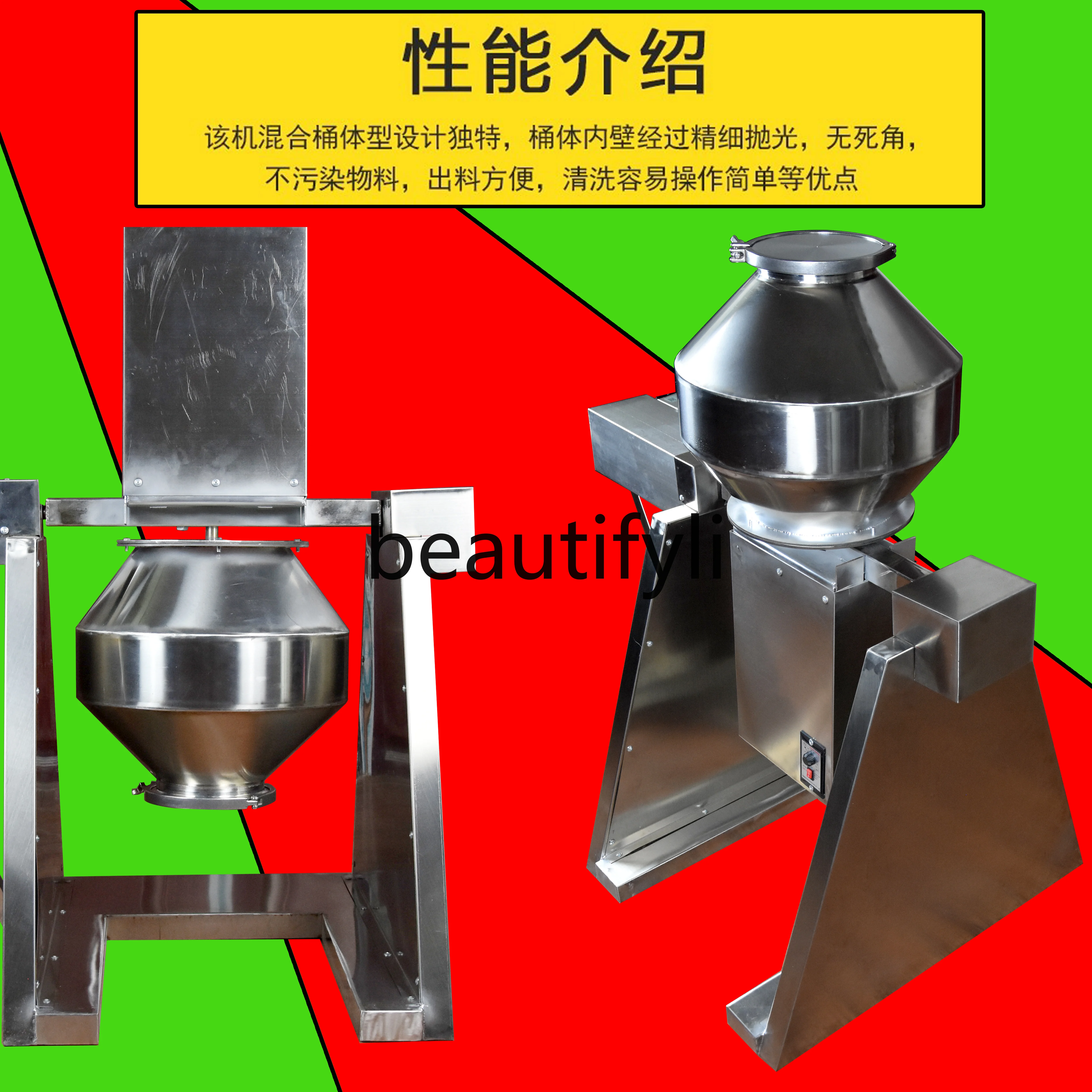 

Powder Three-Dimensional Mixer Chemical Powder Laboratory Powder Mixer Feed Mixer