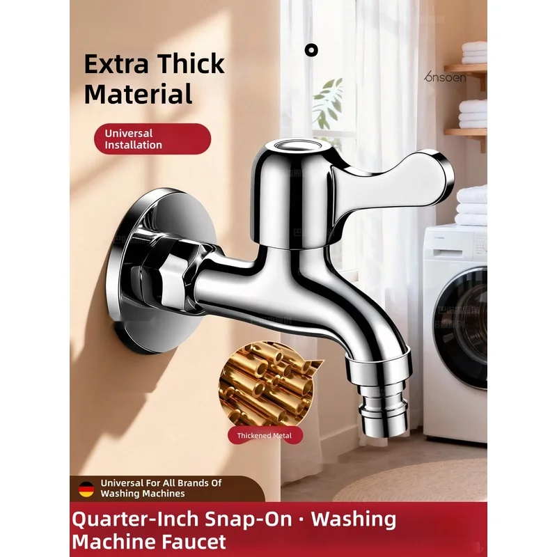 Dedicated faucet for washing machines, balcony mop sink, 4-way water outlet, household wall‑mounted quick‑open frost‑proof fa...