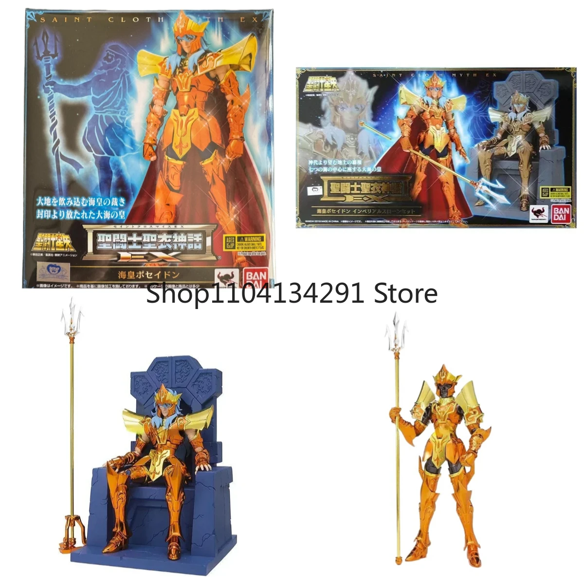 

Оригинальная шарнирная фигурка Bandai Saint Seiya Cloth Myth: Sea Warrior EX Poseidon Standard Deluxe Edition