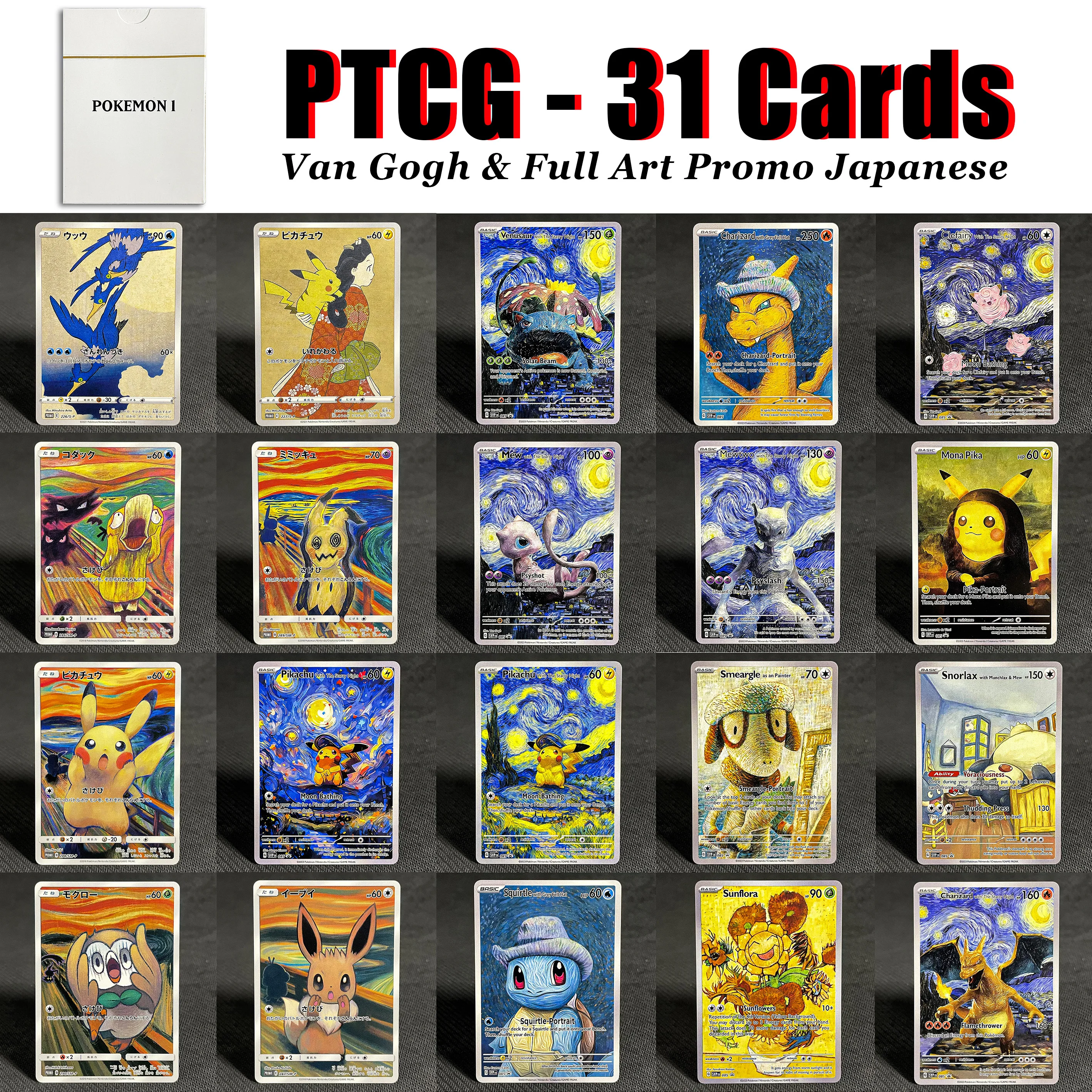 PROXY 31Pcs PKM Card Full Art PROMO Japanese&Van Gogh Mixed packaging Lucky Stadium-41 Chimecho-1 PTCG Collection Whole Set