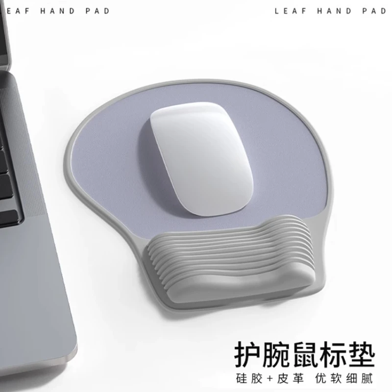 

Wrist Rest Mouse Pad Hand Support Anti-slip Silicone Leather Laptop Game Office Palm Pad Simple Silicone Mouse Pad Ergonomic