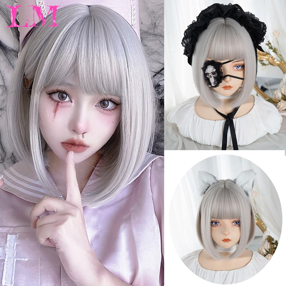 Silvery Bob Wigs Short Straight Synthetic Wig for Women Burgundy Cosplay Wig with Bangs Party Lolita Hairs Heat Resistant Fiber