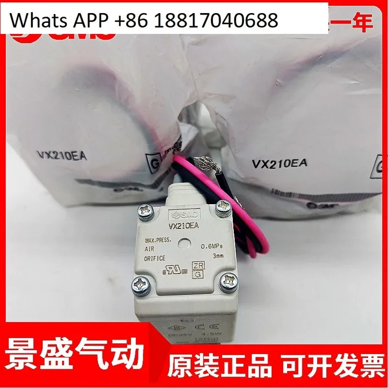 Nuova elettrovalvola SMC originale VX210EA VX212EA VX210EAXB VX210EZ1B VX214