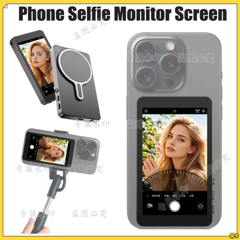

Phone Wireless Magnetic Selfie Monitor Screen For Smartphone Vlog Live Stream Video Recording Phone Rear Camera Selfie Monitor