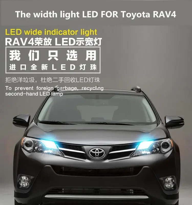 

Ширина светодиода для Toyota RAV4 T10 5000K, передняя маленькая лампочка, модификация контурного освещения