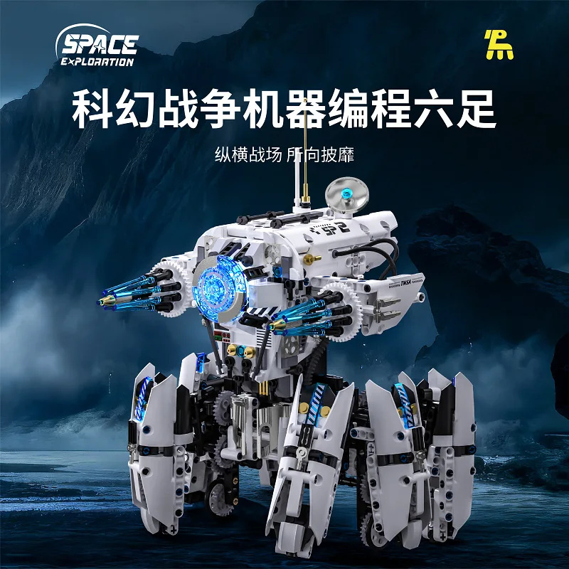 AUF LAGER MOC Technische Ferngesteuerte Science-Fiction-Kriegsmaschinen Bausteine Ziegelsteine Montage-Spielzeug für Kinder Geschenkset