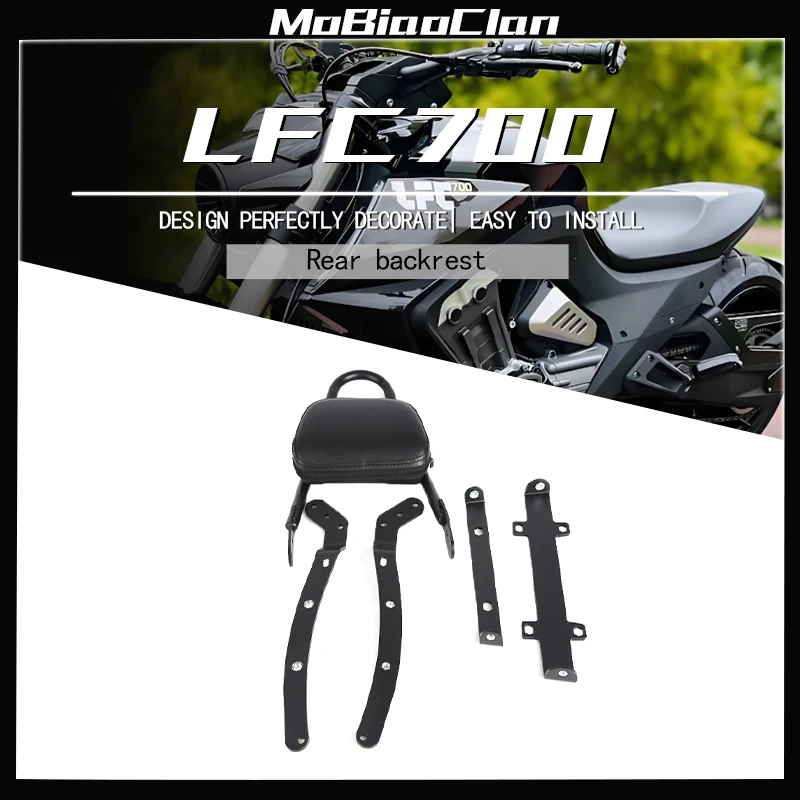 For Benda LFC700 LFC 700 lfc700 Motorcycle Rear Seat Backrest Support Seat Back Rest Stay Protection Pad Accessories