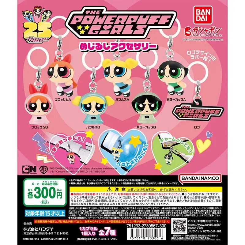 Bandai Original 7Pcs Gashapon The Powerpuff Girls Anime Figure Toys For Kids Gift Collectible Model Ornaments