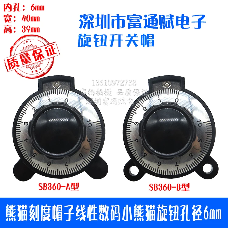 [BELLA]Linear digital knob ( scale digital disk ) panda SB360 SB360-A SB360-B potentiometer knob hole diameter : 6MM--10PCS/LOT
