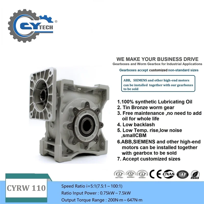 CHENYUE Worm Gearbox CYRW110 Gear Reducer  Input 19/24/28/38mm Flange80B5,90B5,100B5,132B5 Output 42mm Ratio 7.5:1-100:1