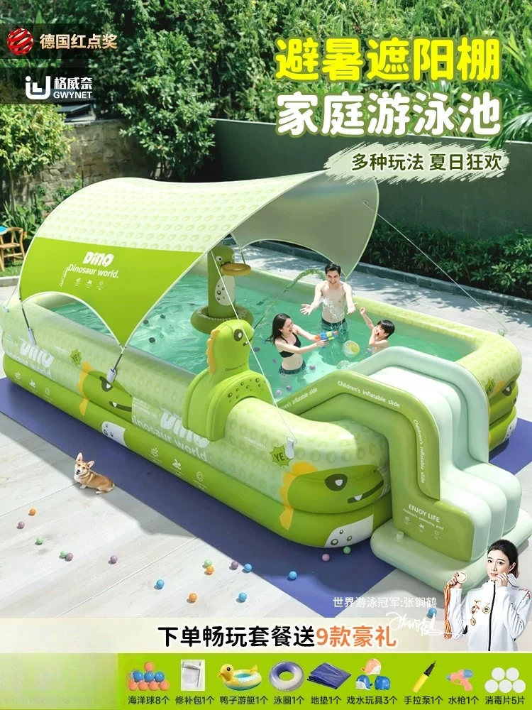 Inflatable swimming pool for children, home use, thickened baby, baby, large swimming pool, sunshade and play pool
