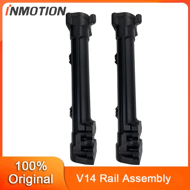 Original INMOTION V14 Rail Assembly For INMOTION V14 Electric Unicycle Official INMOTION Accessories