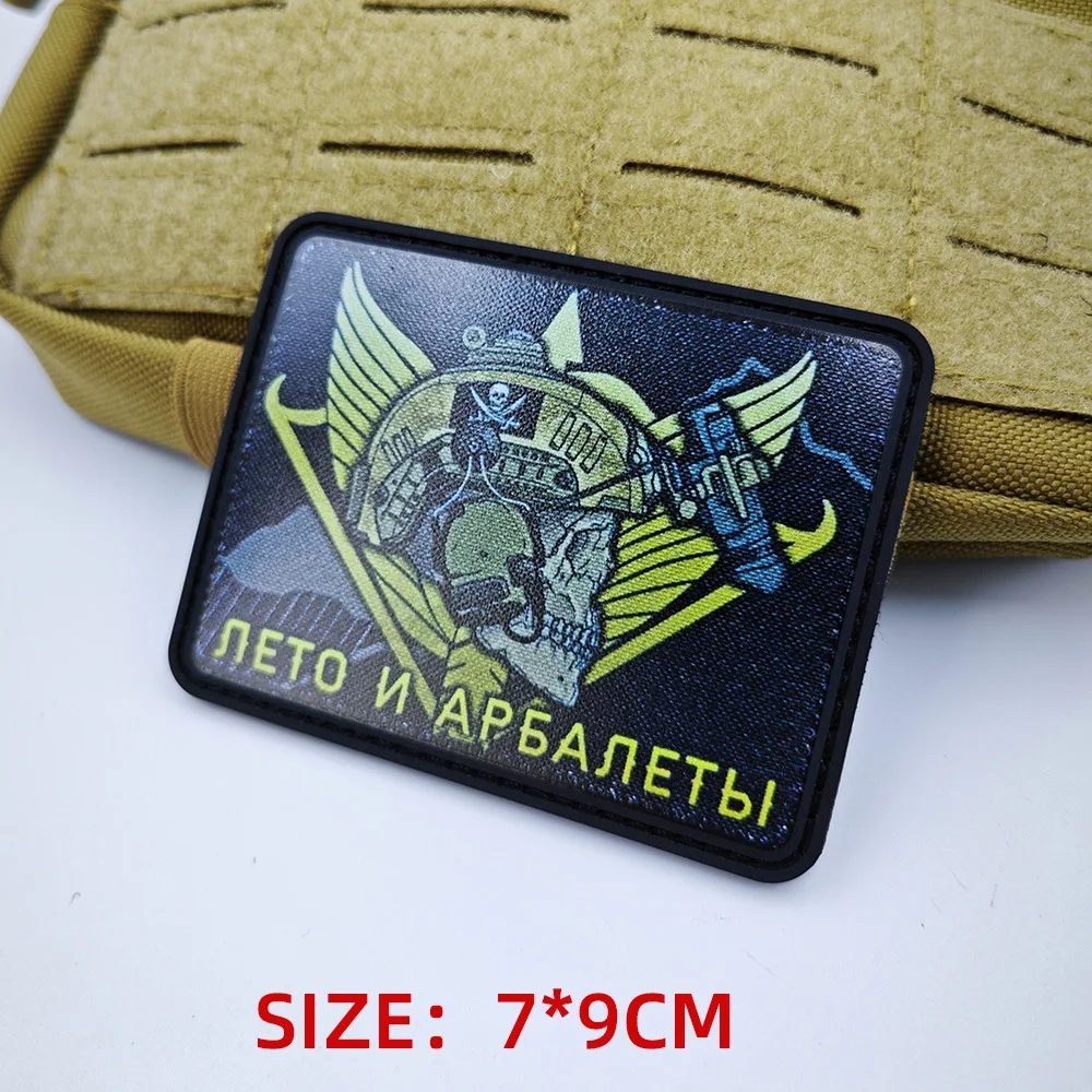 Scout Female Soldiers PVC Tactical Patches Sexy Beauty Hook Patch Military ARMY Skull UV Printing Morale Badge Backpack Stickers