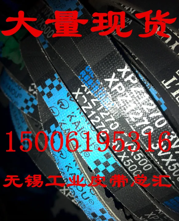 for XPB3400 XPB3500 XPB3550/5VX1400 XPB3700 XPB4000 Toothed narrow V belt