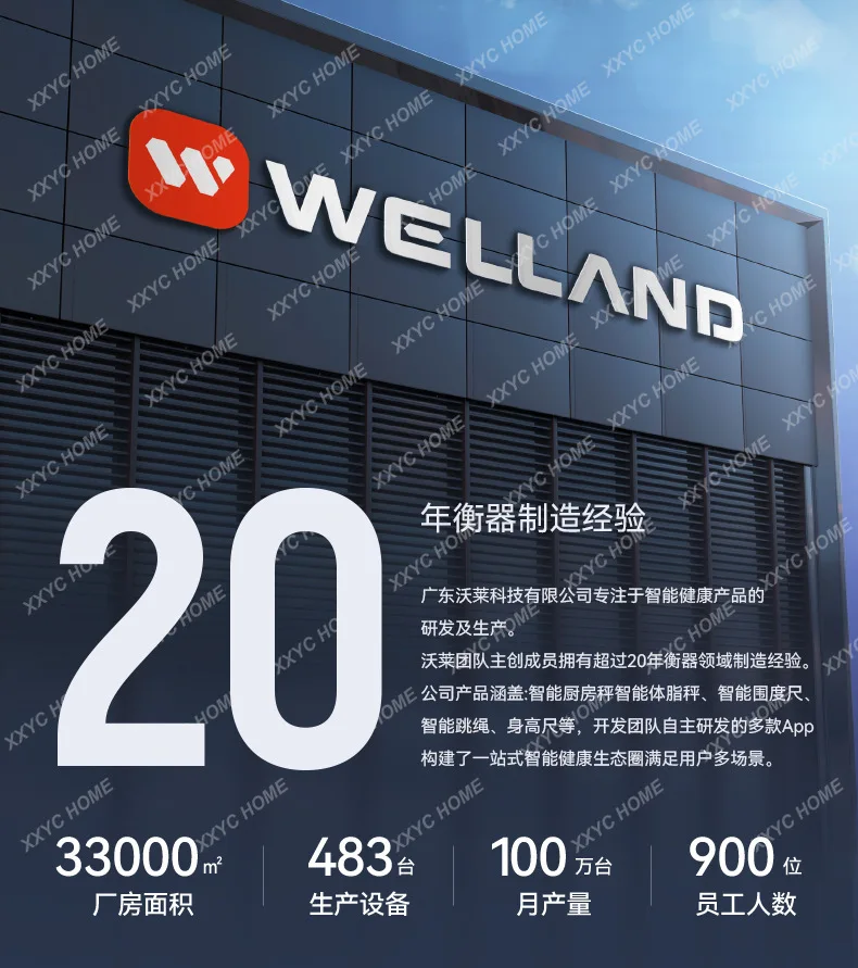 Professional eight-electrode body fat scale, intelligent fat analyzer color screen 180KG Bluetooth scale