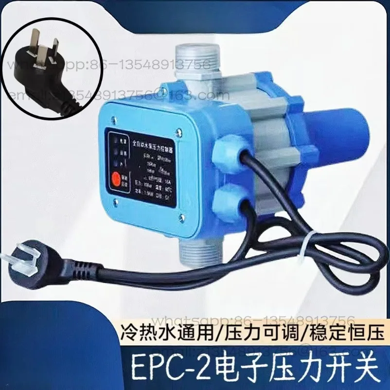 EPC-1 Fully automatic controller Fully automatic water pump pressure switch adjustable double-line pump accessories