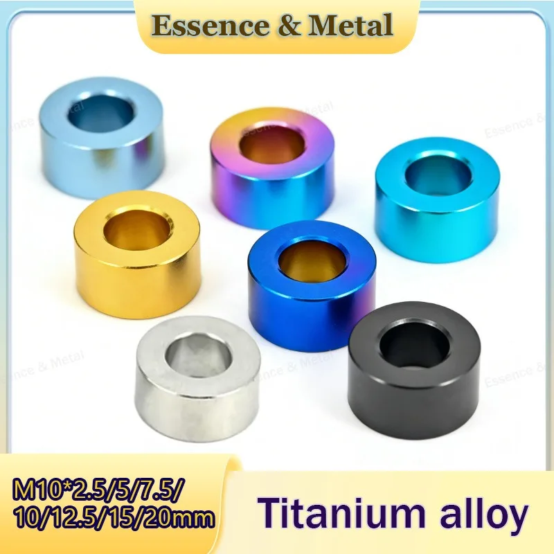 1-4Pcs Titanium Alloy Heightening Spacer M10*2.5/5/7.5/10/-15/20mm Interval Heightening Washer Suitable for Bicycles/Motorcycles