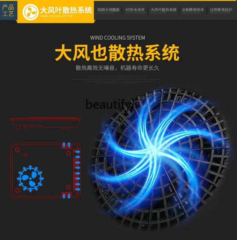 Household desktop touch induction cooker high-power stir-fry flat electromagnetic cooker