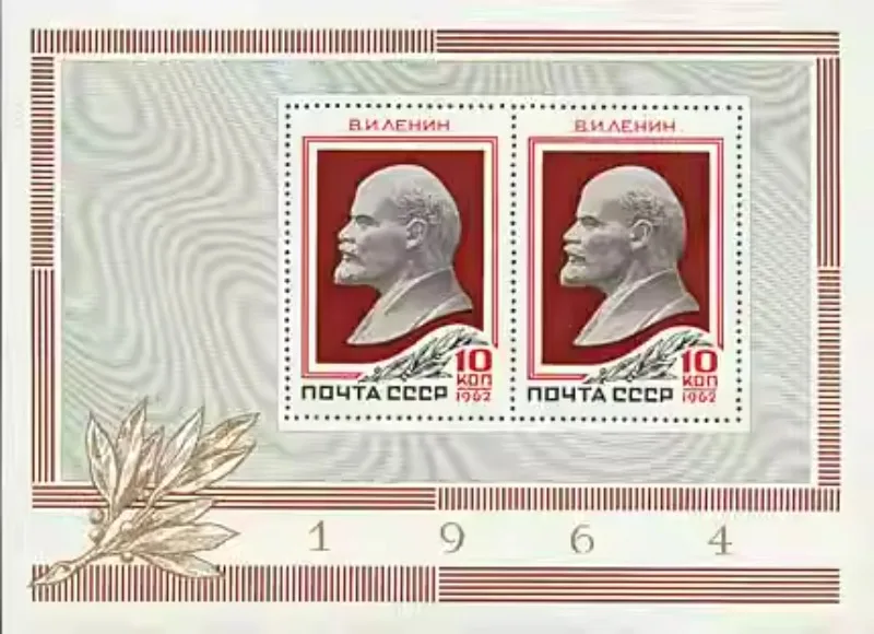 CCCP, 1964, Lenin, 3119, Real Original Post Stamp, MNH