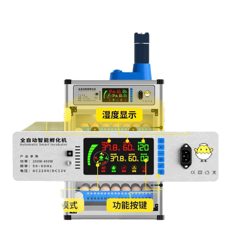 Access incubator Small household automatic intelligent egg incubator Parrot, incubator