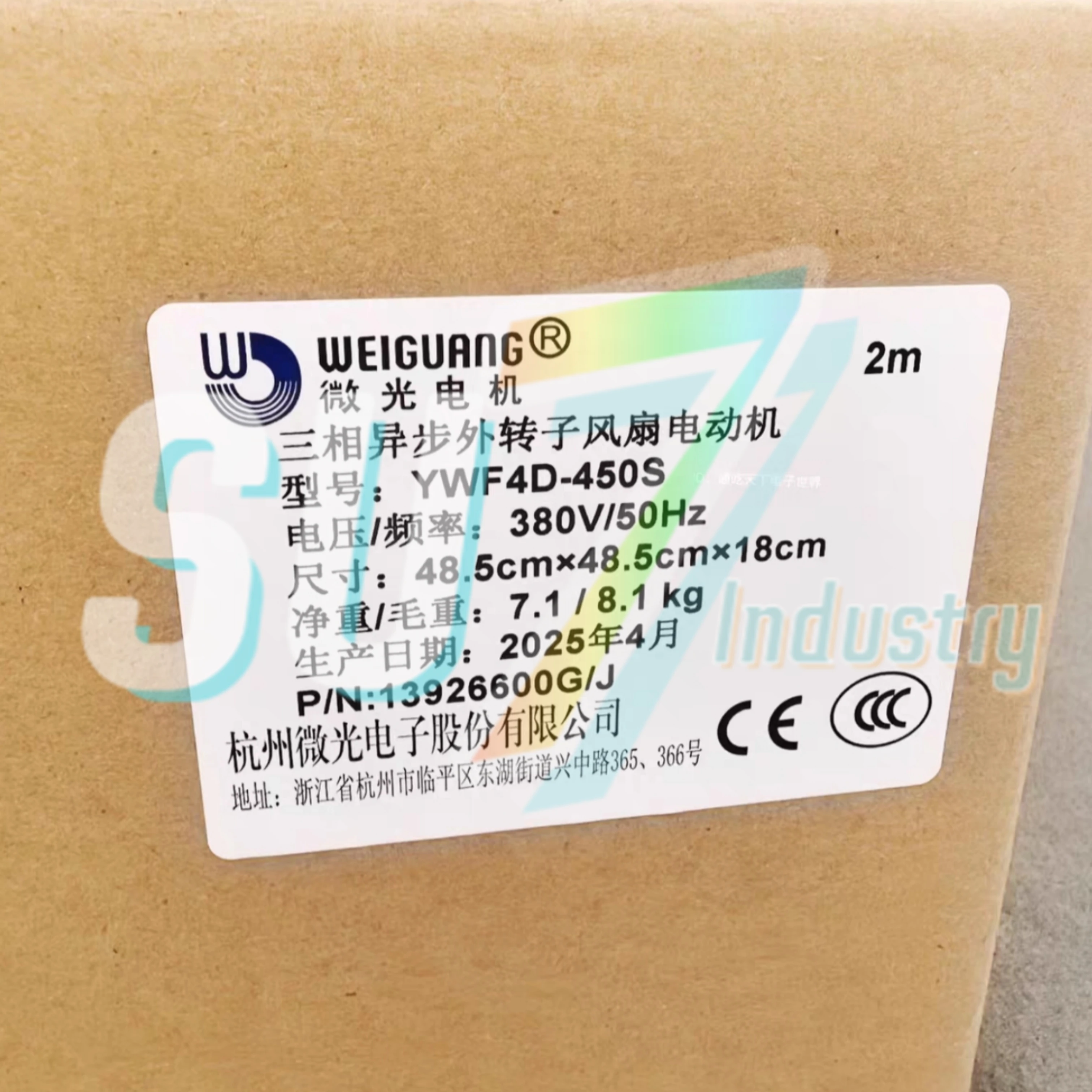 YWF4D-450B YWF4D-450S 외부 로터 팬 새로운 원본