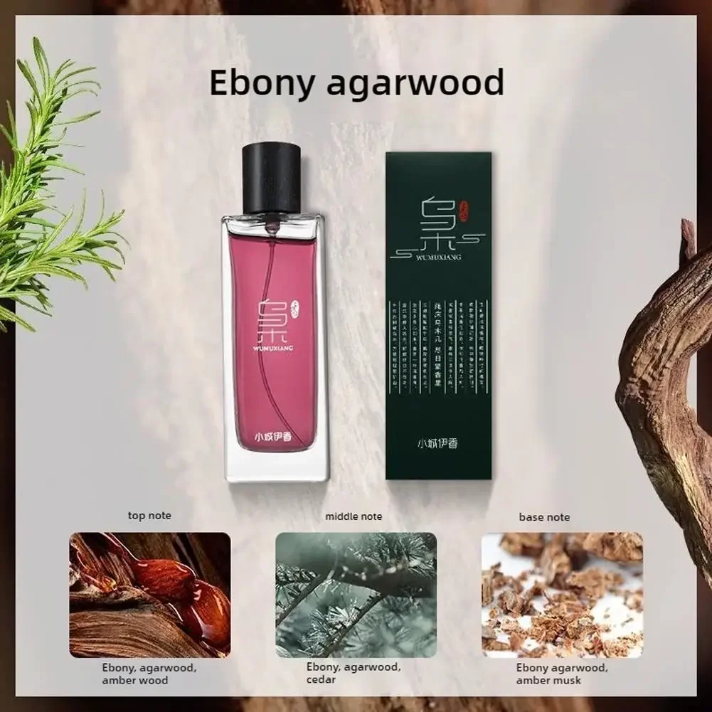 

50ML Vintage Transfer Sandalwood Perfume Body Spray Suitable for Both Men and Women. The Charm of Agarwood Perfume