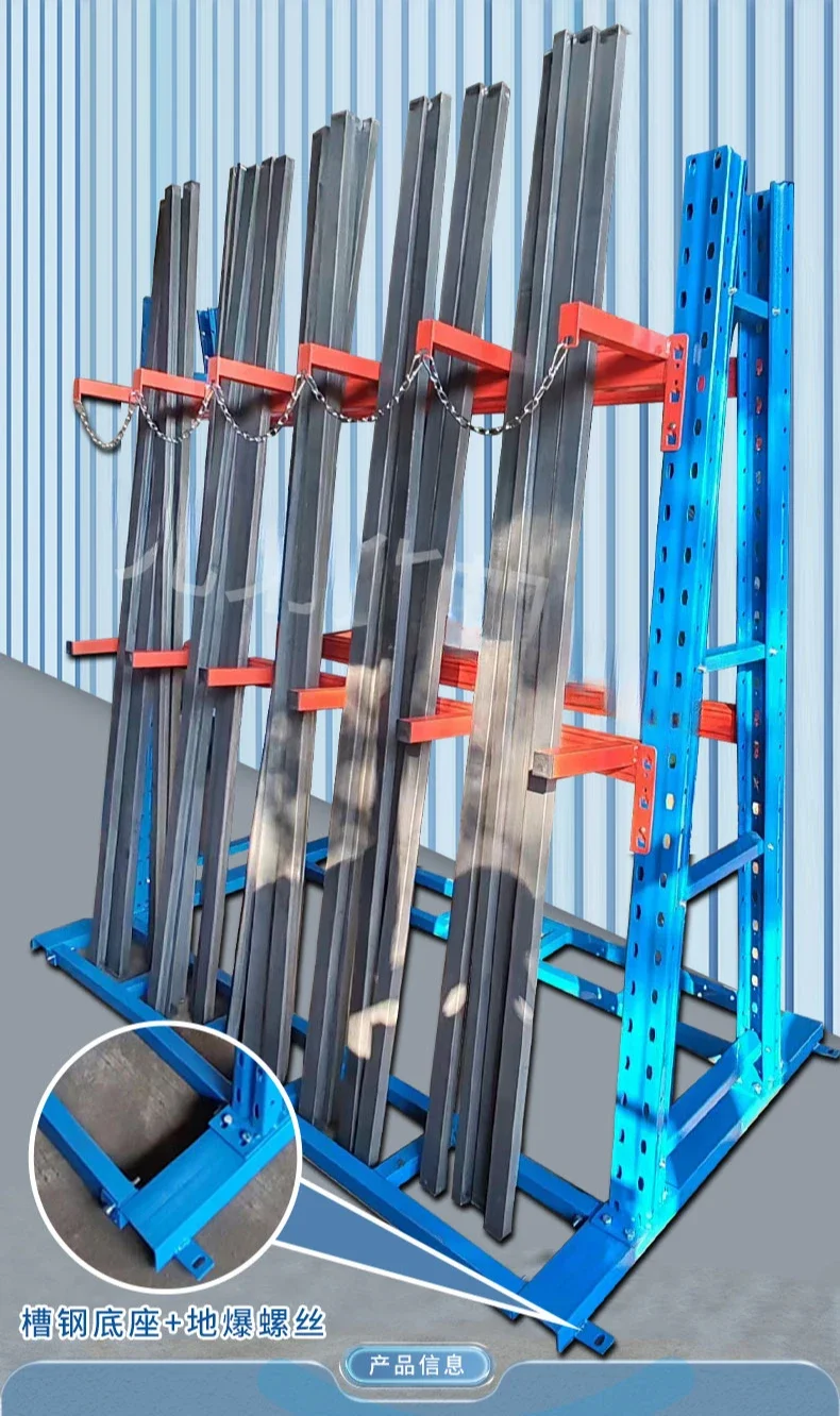 A-type cantilever rack, heavy-duty material vertical stacking, zigzag rack