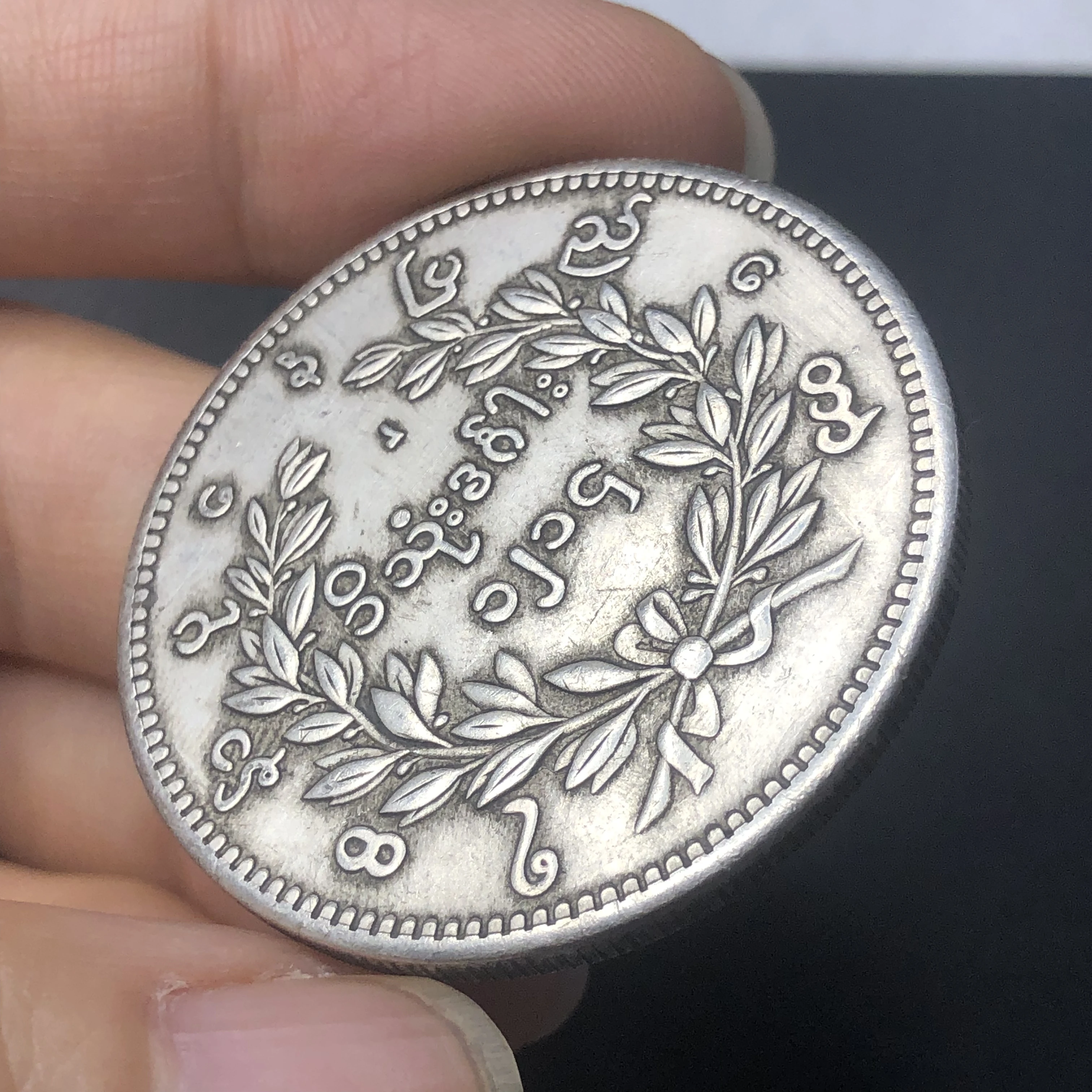 Myanmar Peacock Opening Screen Animal 1 Rupee Replica Challenge Coin Finger Magic Props Collectable Commemorative Medal Gift