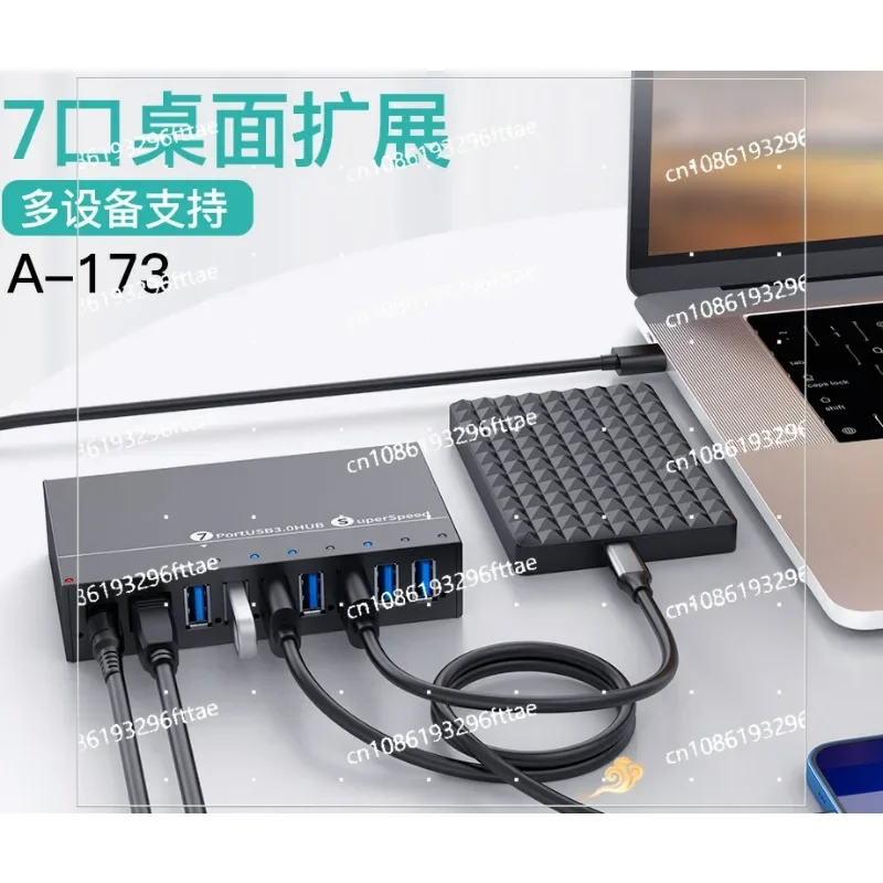 Industrial grade 7-port USB 3.0 high-speed expansion hub, mobile phone U disk hard disk expansion HUB splitter