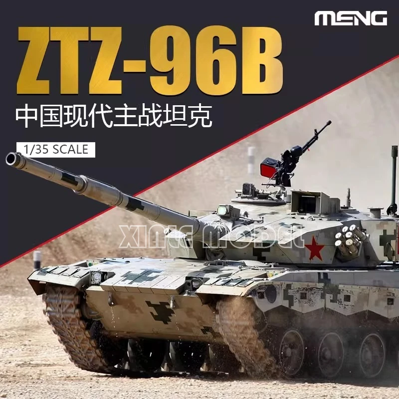 

MENG TS-034 Chinese ZTZ96B PLA Main Battle Tank ZTZ96B 1/35 Scale Model Kit DIY Toy