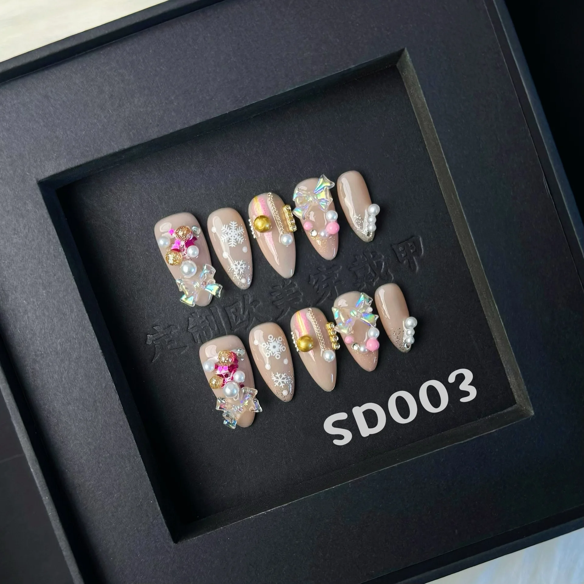 10 stuks handgemaakte pers op nagels kerst amandel naakt nepnagels draagbaar 3D kleurrijke strik parel bal ontwerp Y2k kunstnagels