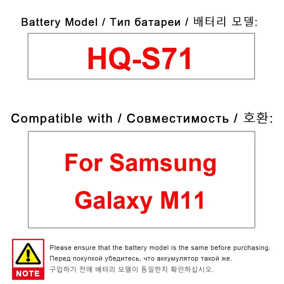 Batteria per cellulare 5000Mah HQ-S71 di lunga durata per Samsung Galaxy M11