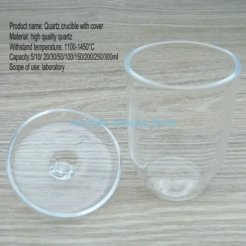 1pcs 10/20/30/50/100/150/200/250/300ml Lab high purity Quartz Crucible with Cover Chemical experiment teaching instrument