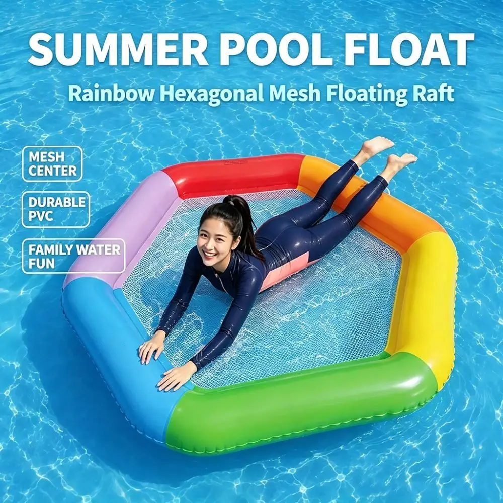 Bright Colors Hexagonal Colored Inflatable Float Thickened Wear-resistant Hexagonal Pool Float Hollowed-out Bottom Net