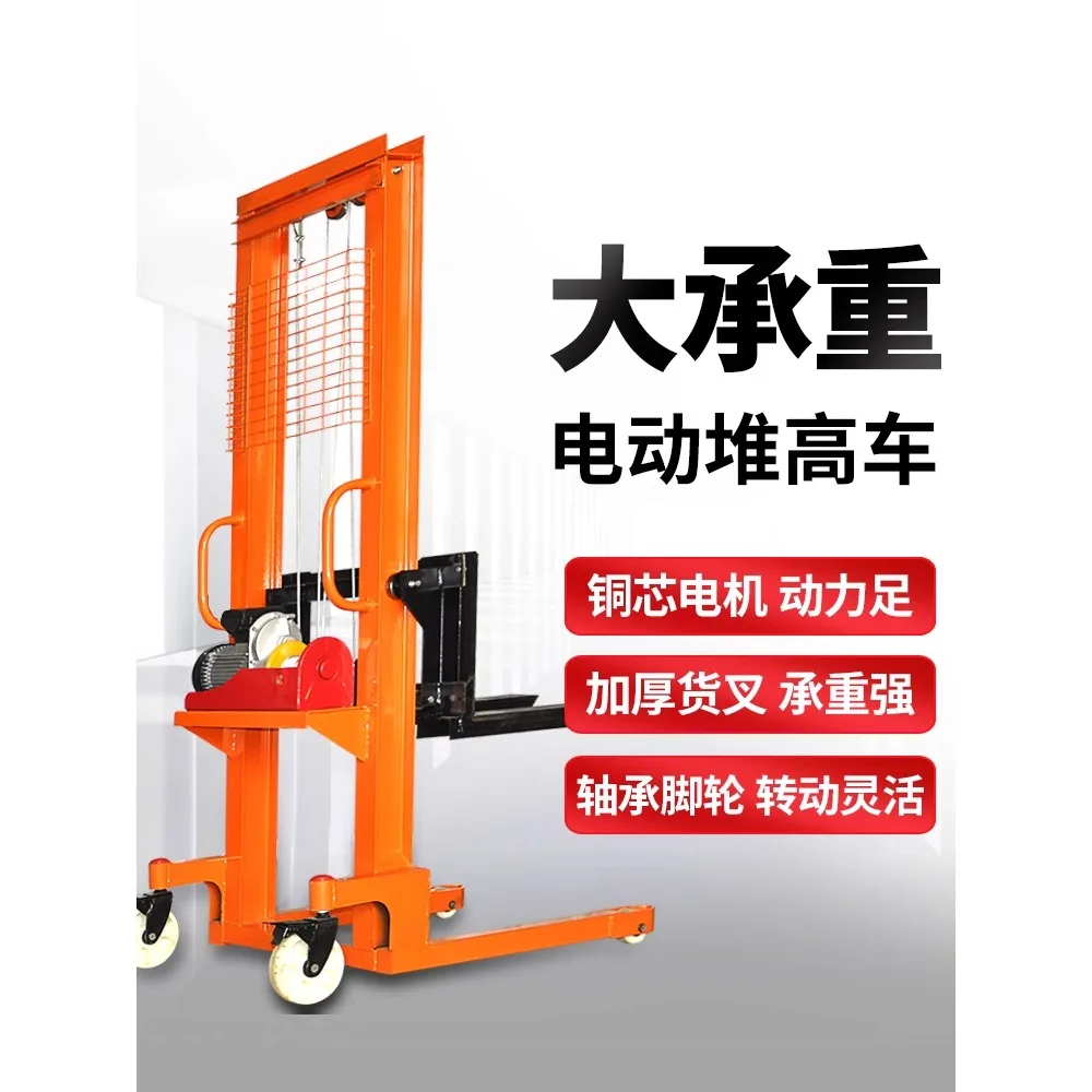 Manual hydraulic forklift, 1 ton 2 ton electric lifting stacker, small loading and unloading truck, oil cylinder, forklift, lift