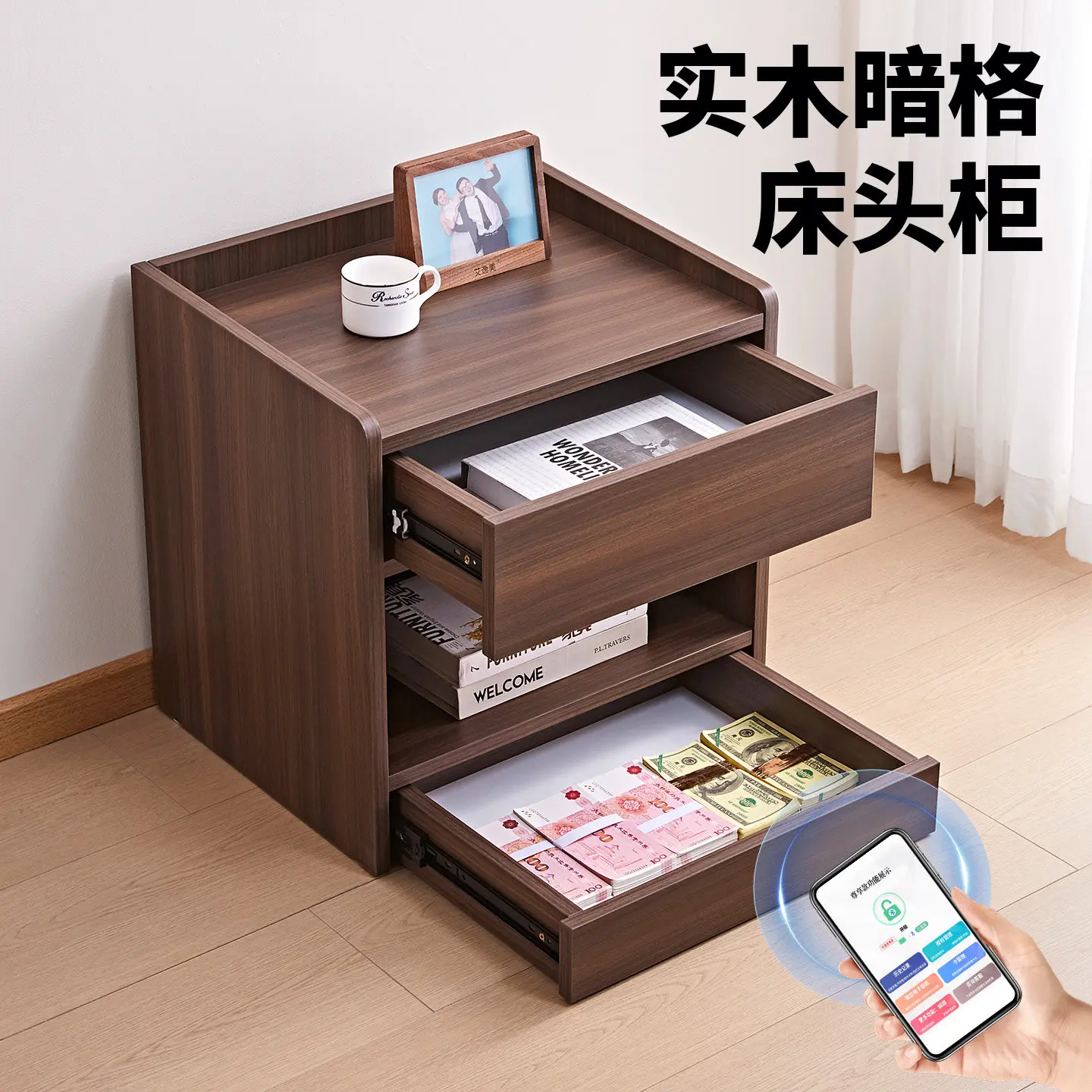 R8.18 - solid wood hidden compartment nightstand with multi-functional storage, anti-theft concealed compartment