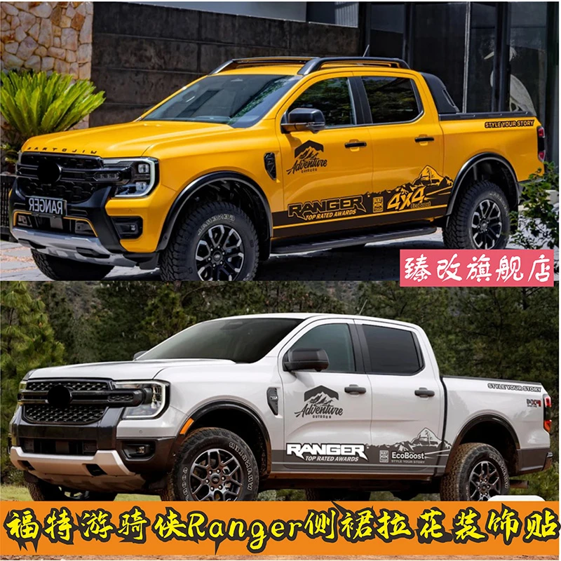 

New pickup truck car sticker FOR Ford Ranger body fashion sports customization special Vinyl Film accessory